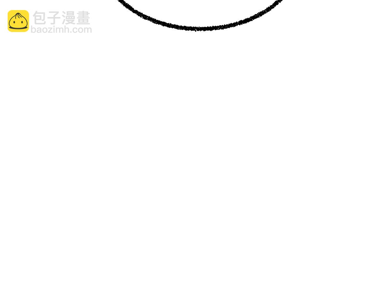 拔劍九億次 - 第252話 你要相信我們(2/5) - 5