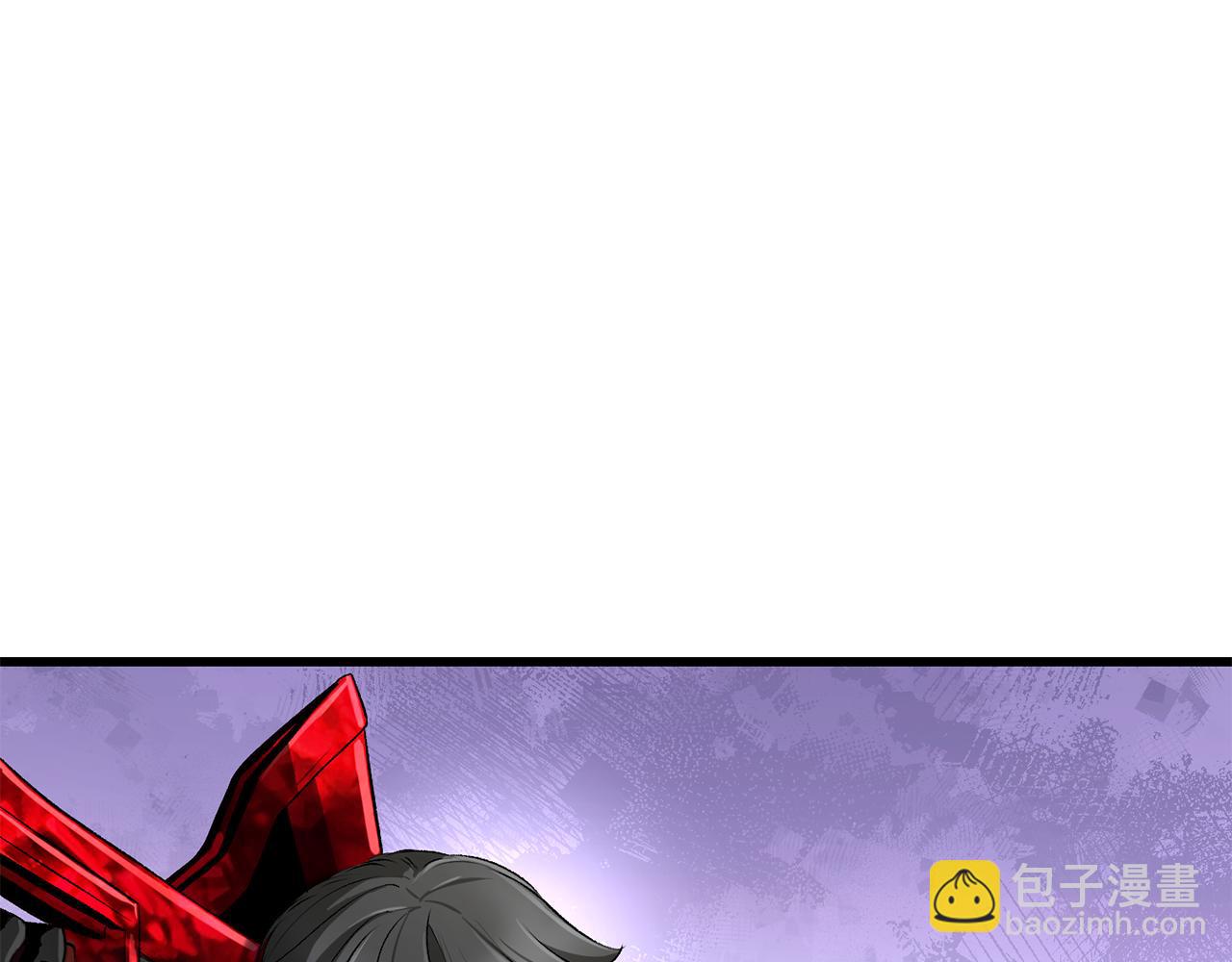 拔劍九億次 - 第252話 你要相信我們(2/5) - 8