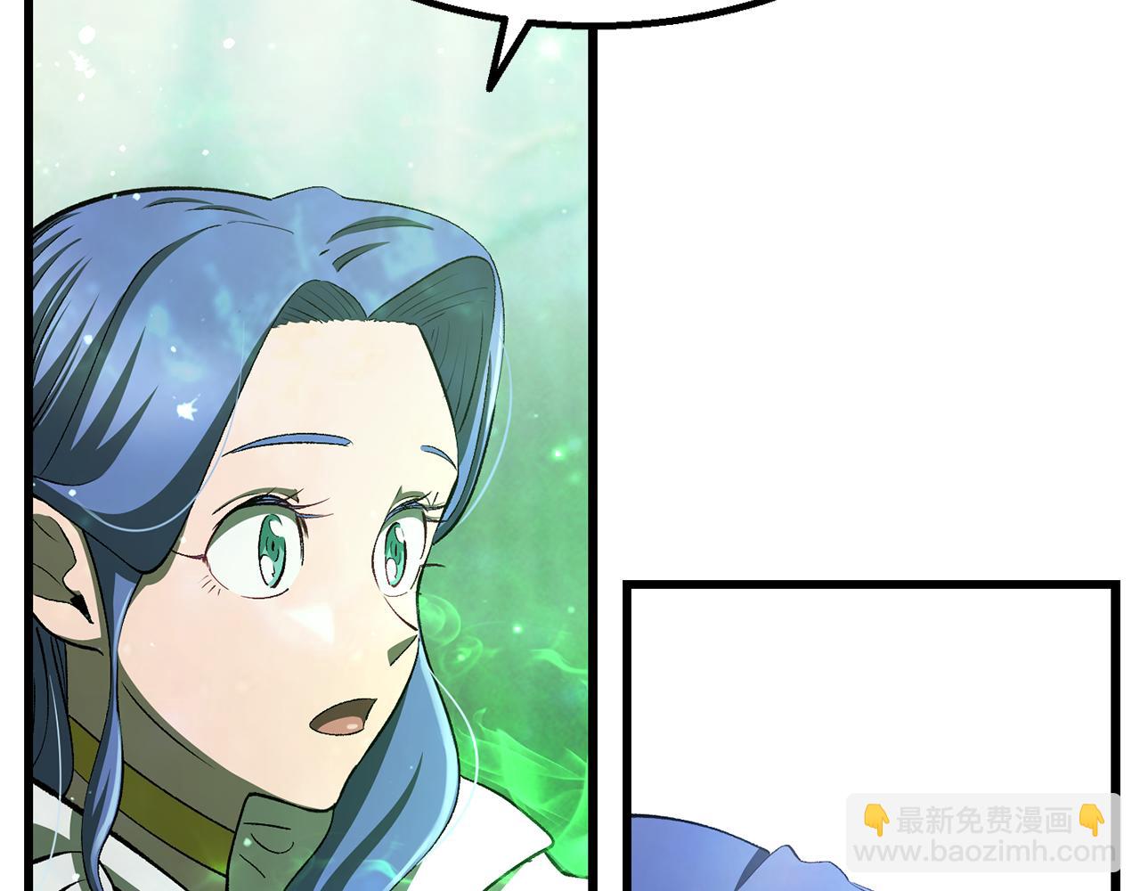 拔劍九億次 - 第254話 各方廝殺(1/6) - 2