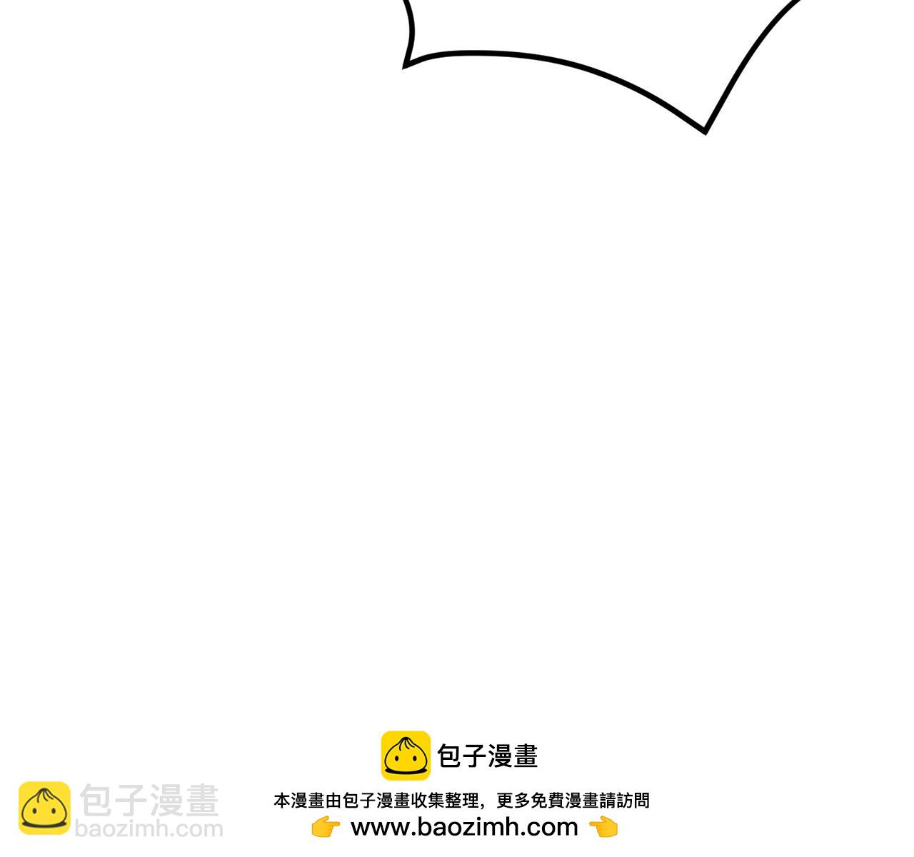 拔劍九億次 - 第254話 各方廝殺(2/6) - 6