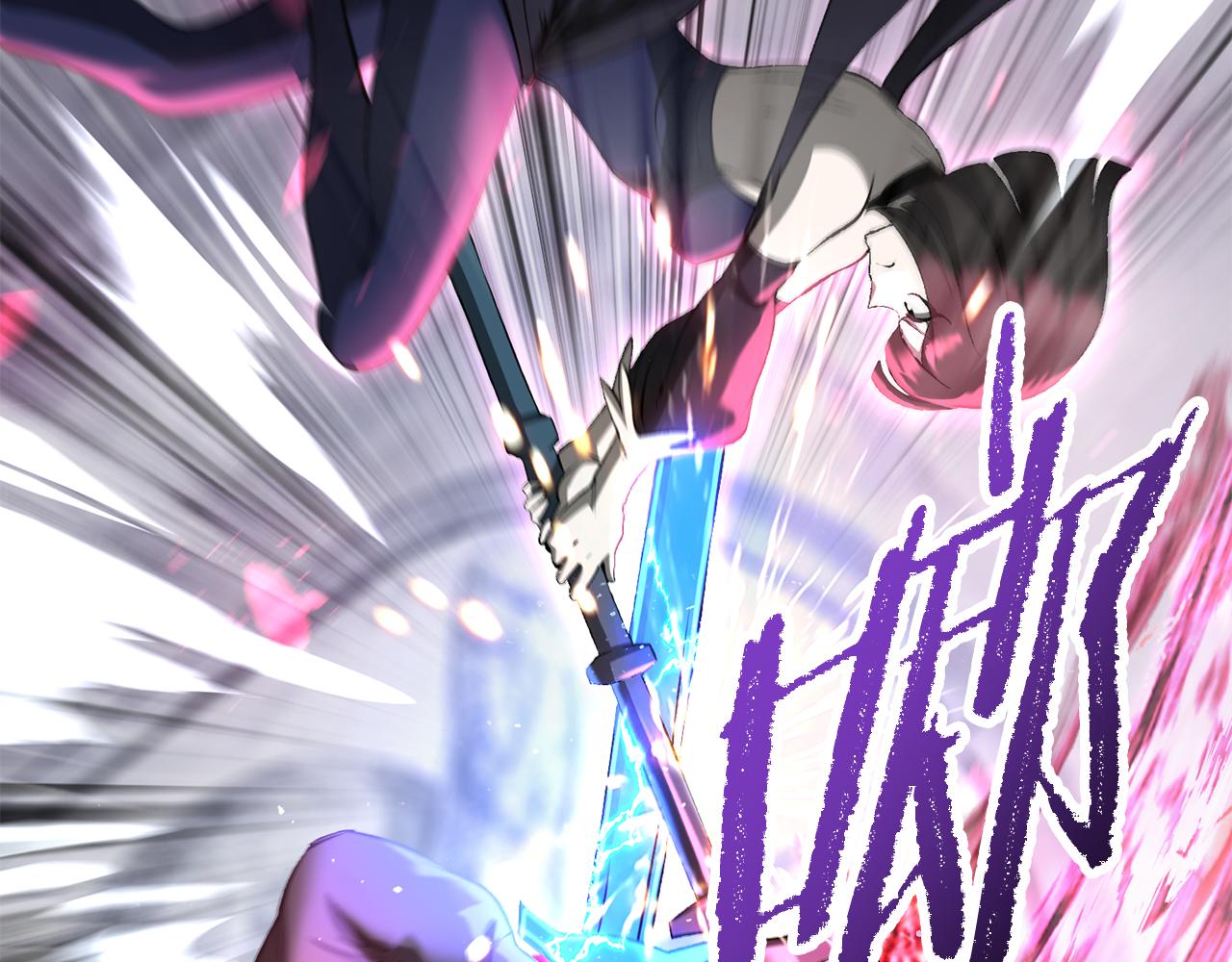 拔劍九億次 - 第254話 各方廝殺(3/6) - 3