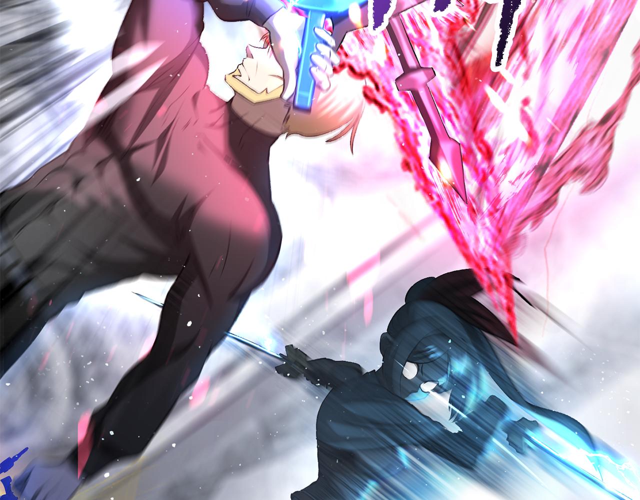 拔劍九億次 - 第254話 各方廝殺(3/6) - 4