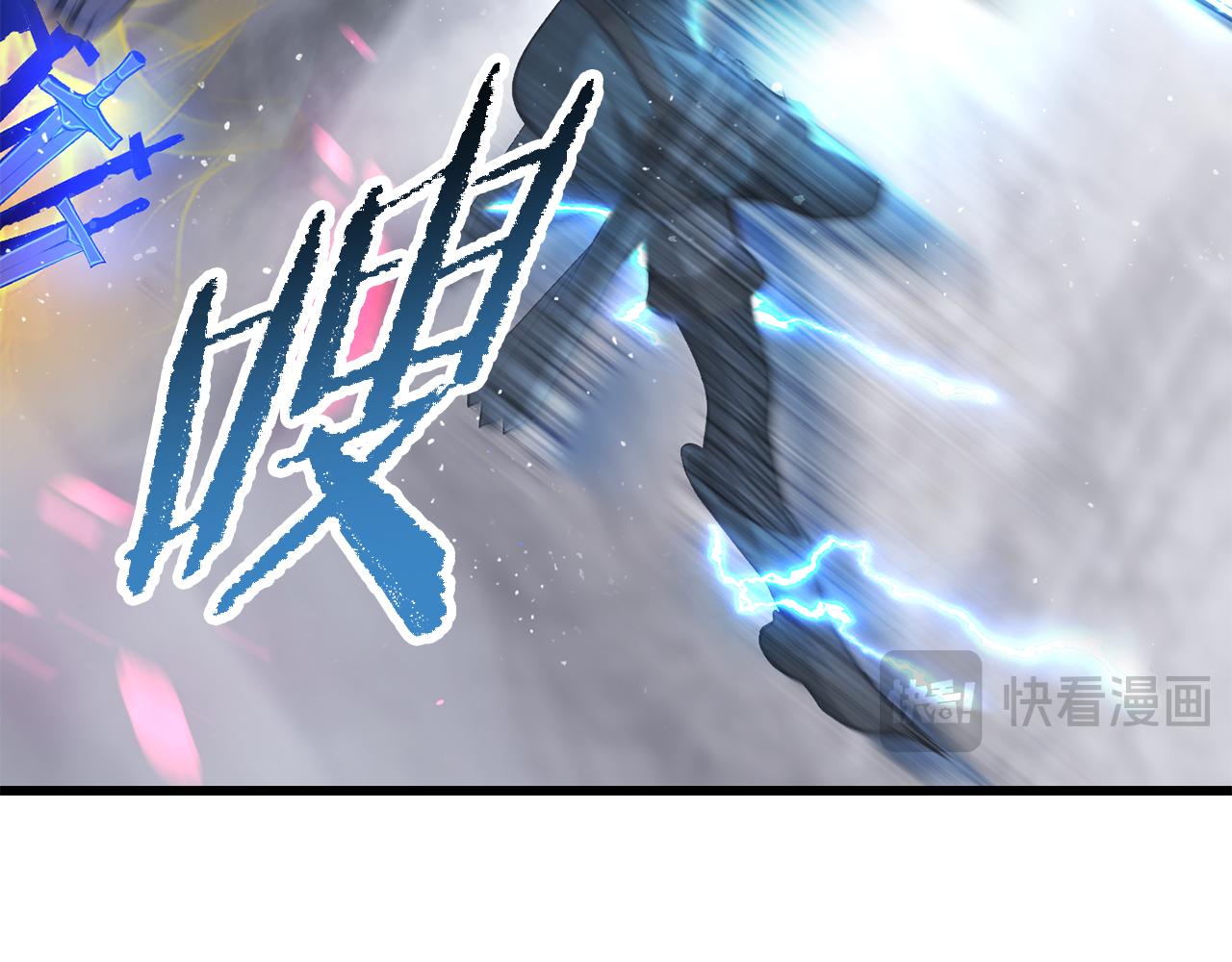 拔劍九億次 - 第254話 各方廝殺(3/6) - 5