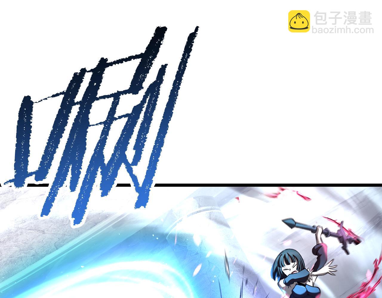 拔劍九億次 - 第254話 各方廝殺(3/6) - 2