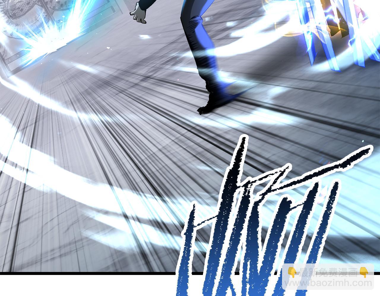 拔劍九億次 - 第254話 各方廝殺(3/6) - 4