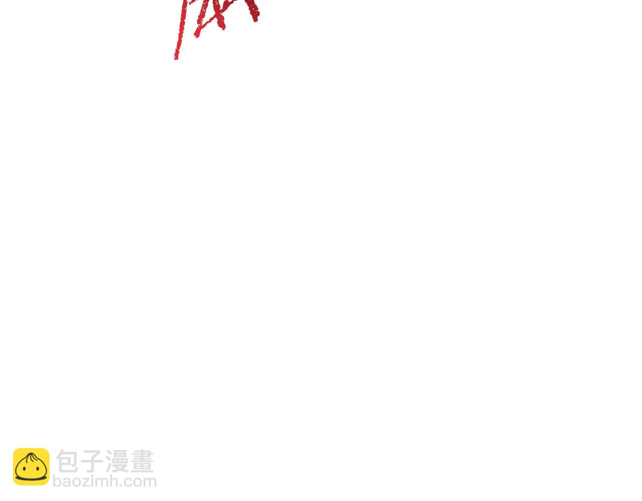 拔劍九億次 - 第254話 各方廝殺(3/6) - 6