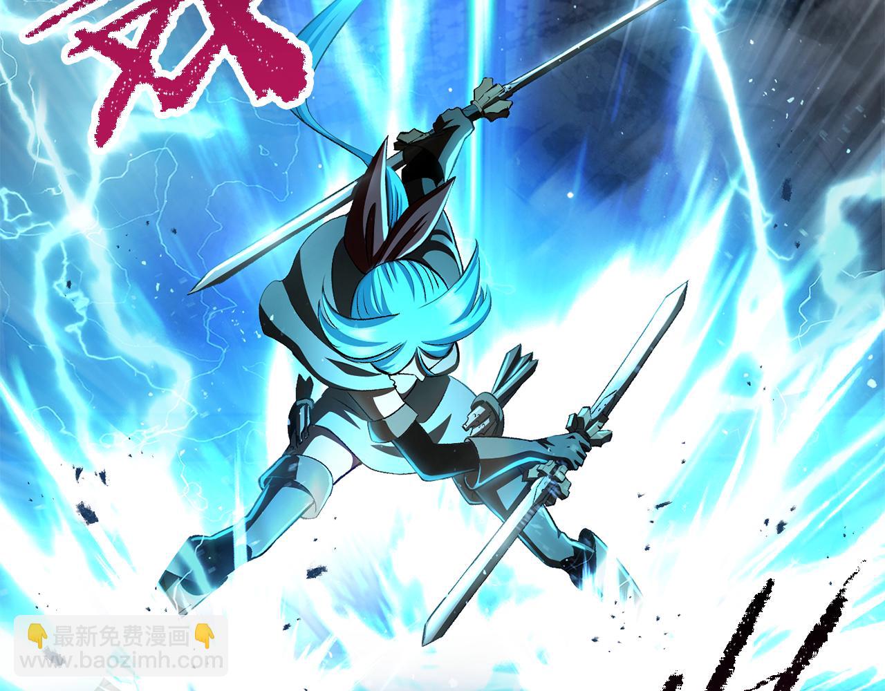 拔劍九億次 - 第254話 各方廝殺(3/6) - 8