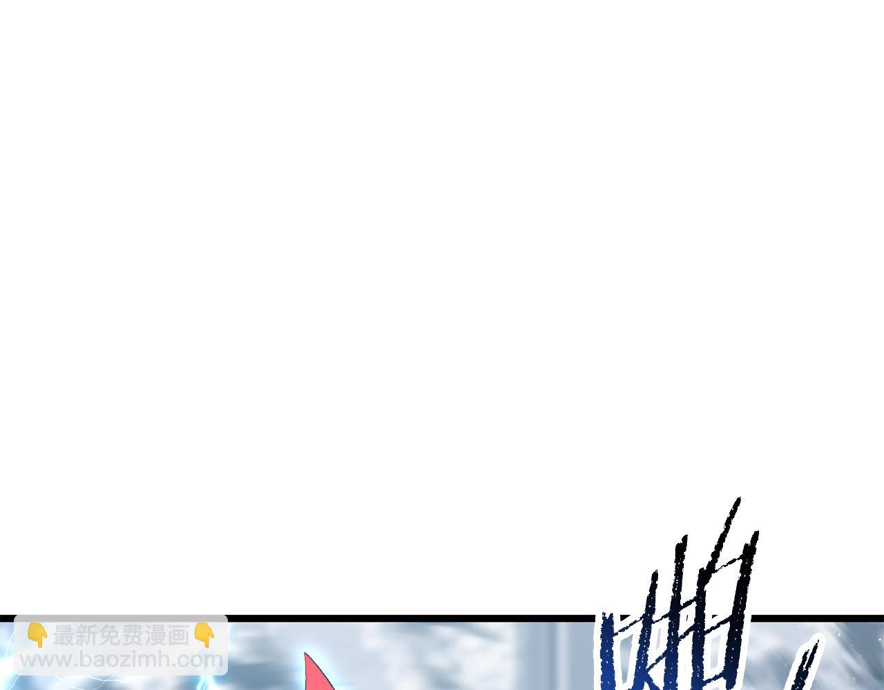 拔劍九億次 - 第254話 各方廝殺(3/6) - 4