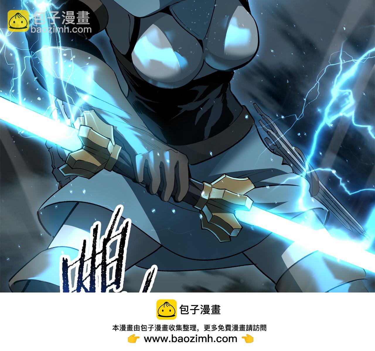 拔劍九億次 - 第254話 各方廝殺(3/6) - 6