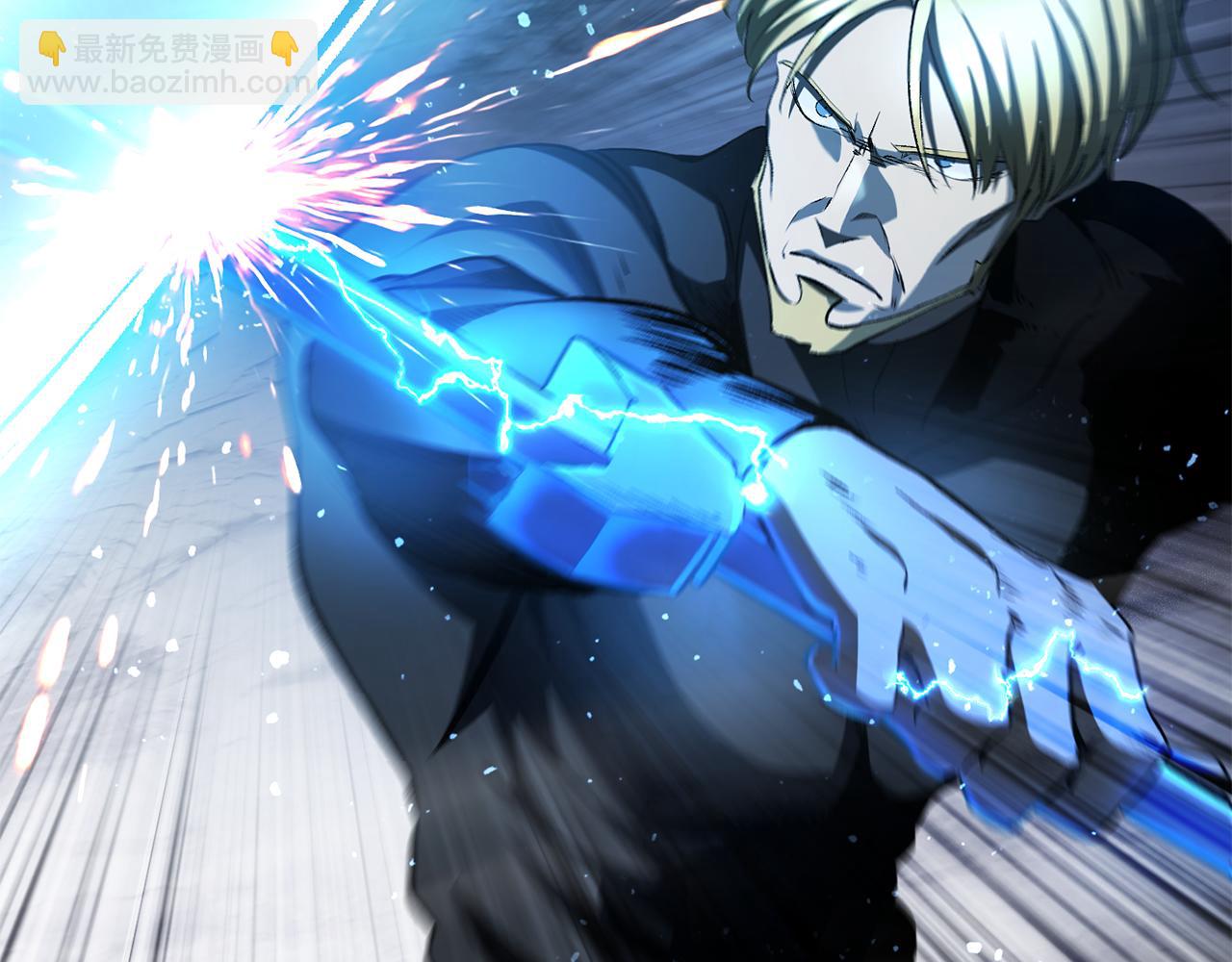 拔劍九億次 - 第254話 各方廝殺(4/6) - 3