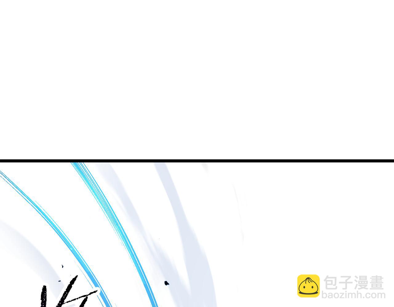 拔劍九億次 - 第254話 各方廝殺(4/6) - 5