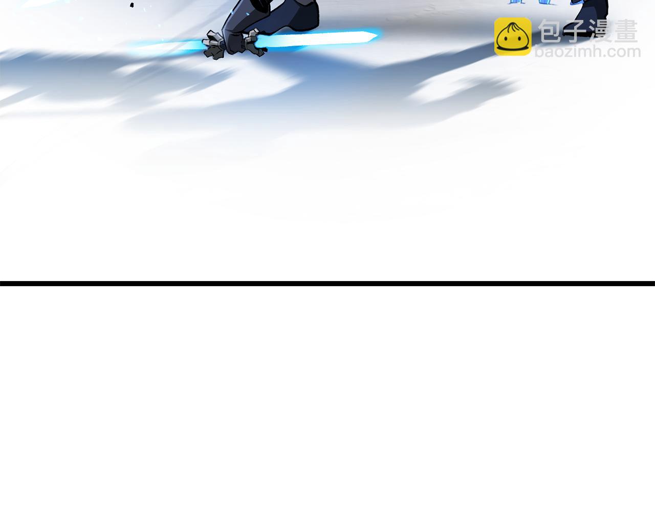 拔劍九億次 - 第254話 各方廝殺(4/6) - 7