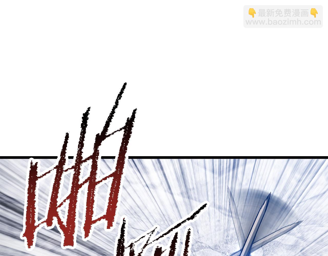 拔劍九億次 - 第254話 各方廝殺(4/6) - 1