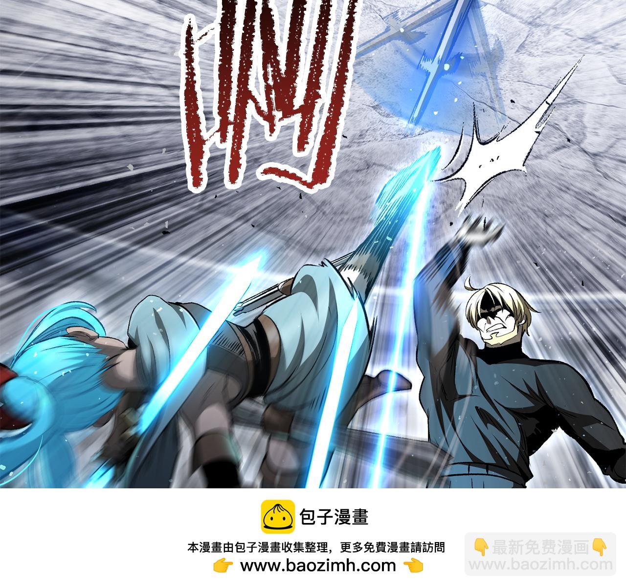 拔劍九億次 - 第254話 各方廝殺(4/6) - 2