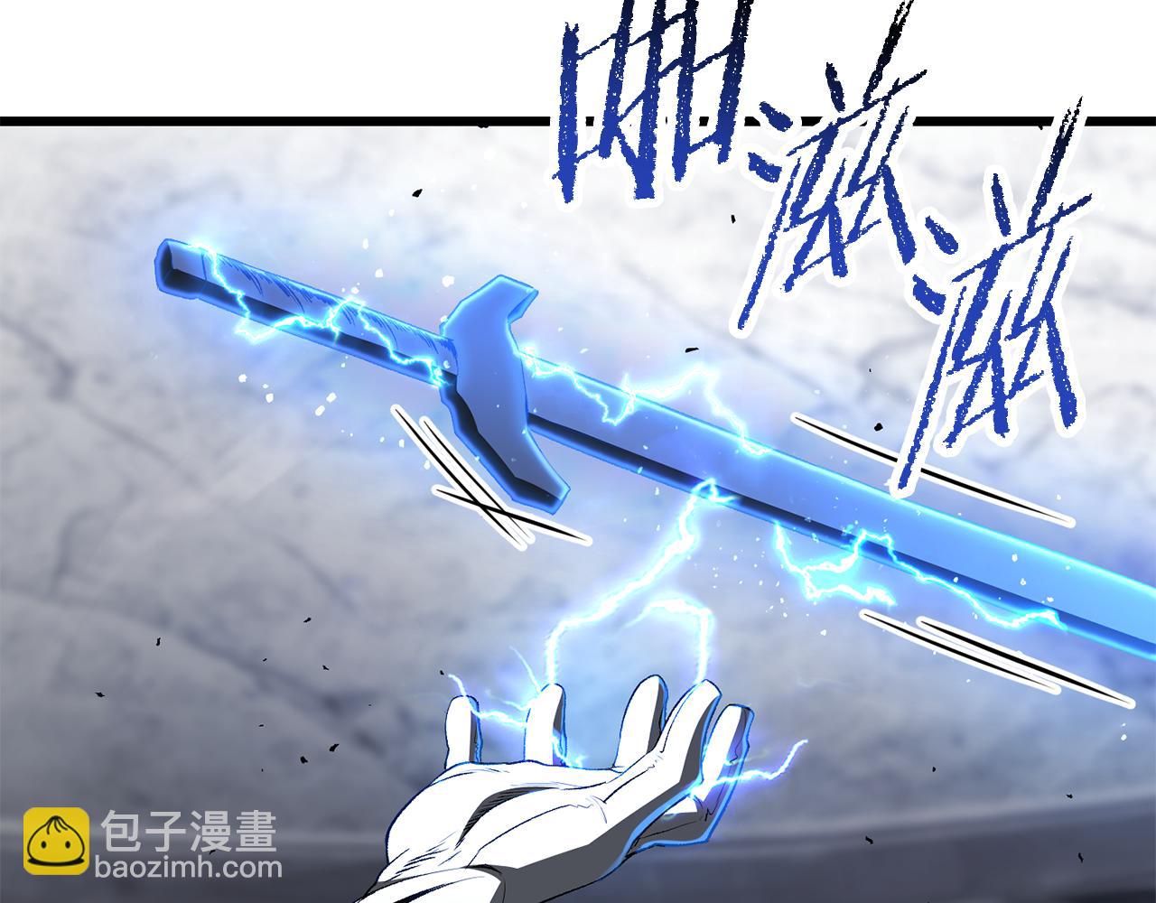 拔劍九億次 - 第254話 各方廝殺(4/6) - 5