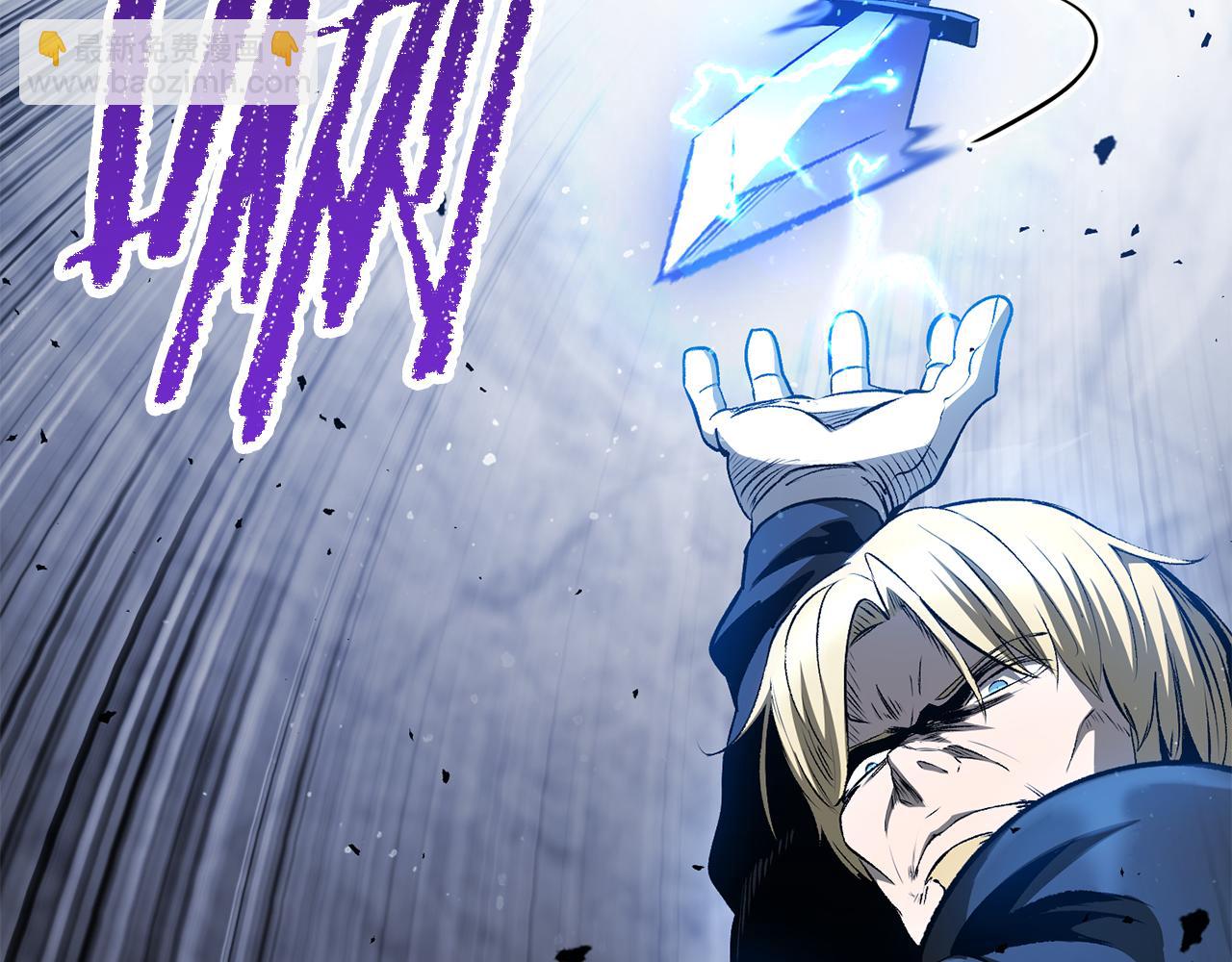 拔劍九億次 - 第254話 各方廝殺(4/6) - 8