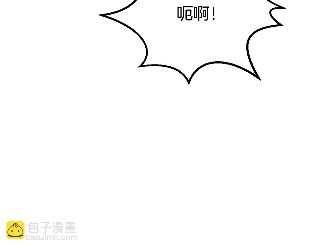 拔劍九億次 - 第254話 各方廝殺(4/6) - 7