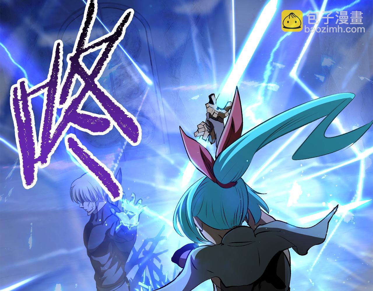 拔劍九億次 - 第254話 各方廝殺(4/6) - 3