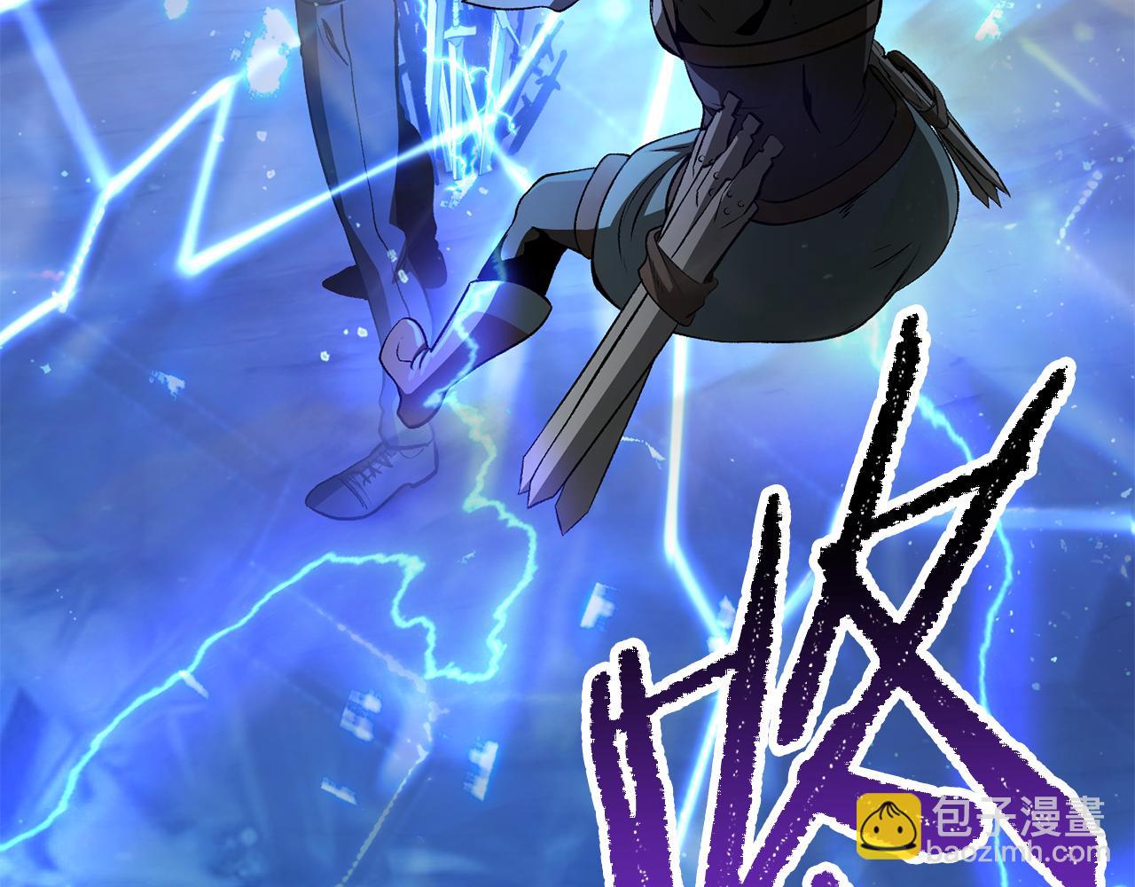 拔劍九億次 - 第254話 各方廝殺(4/6) - 4