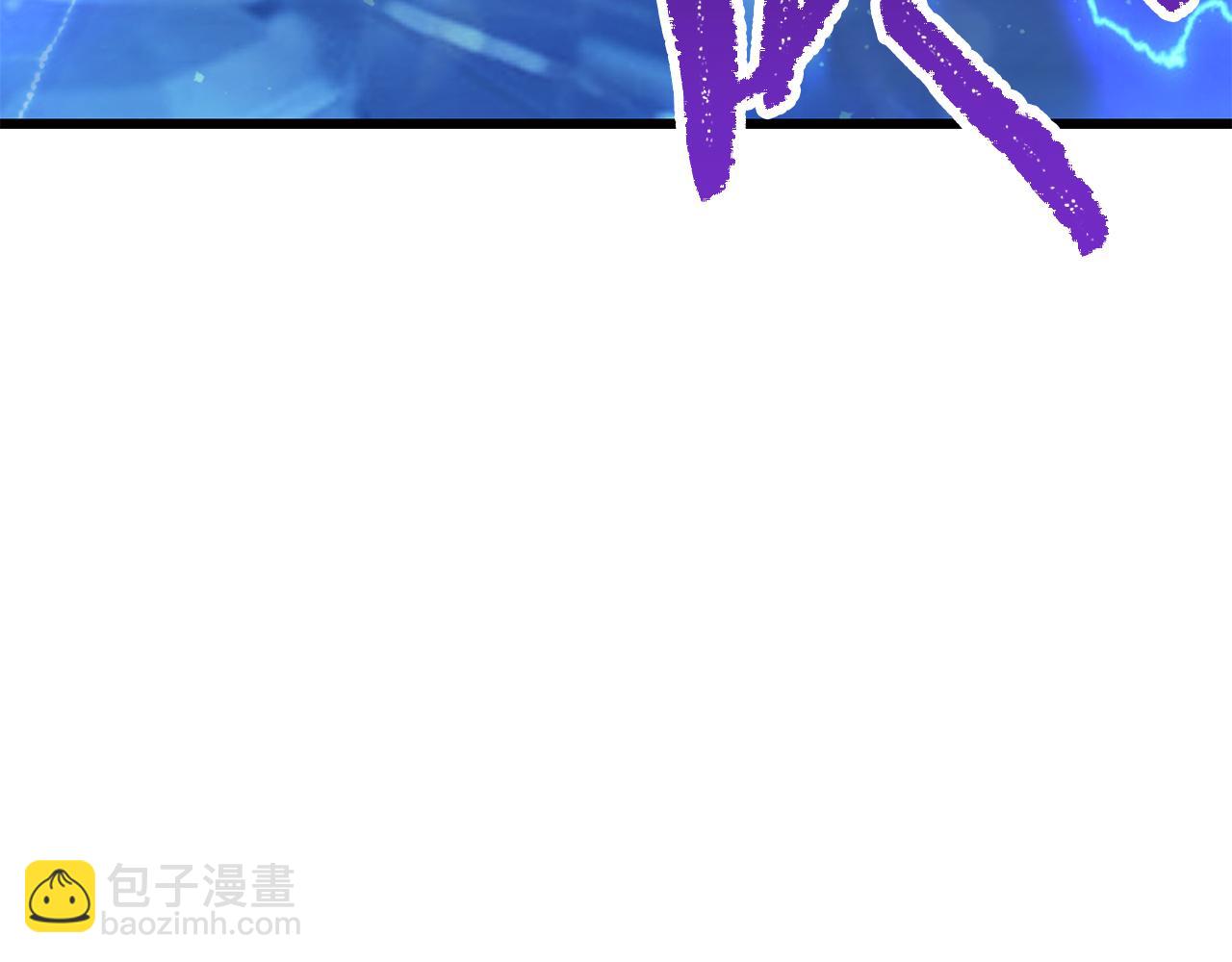 拔劍九億次 - 第254話 各方廝殺(4/6) - 5