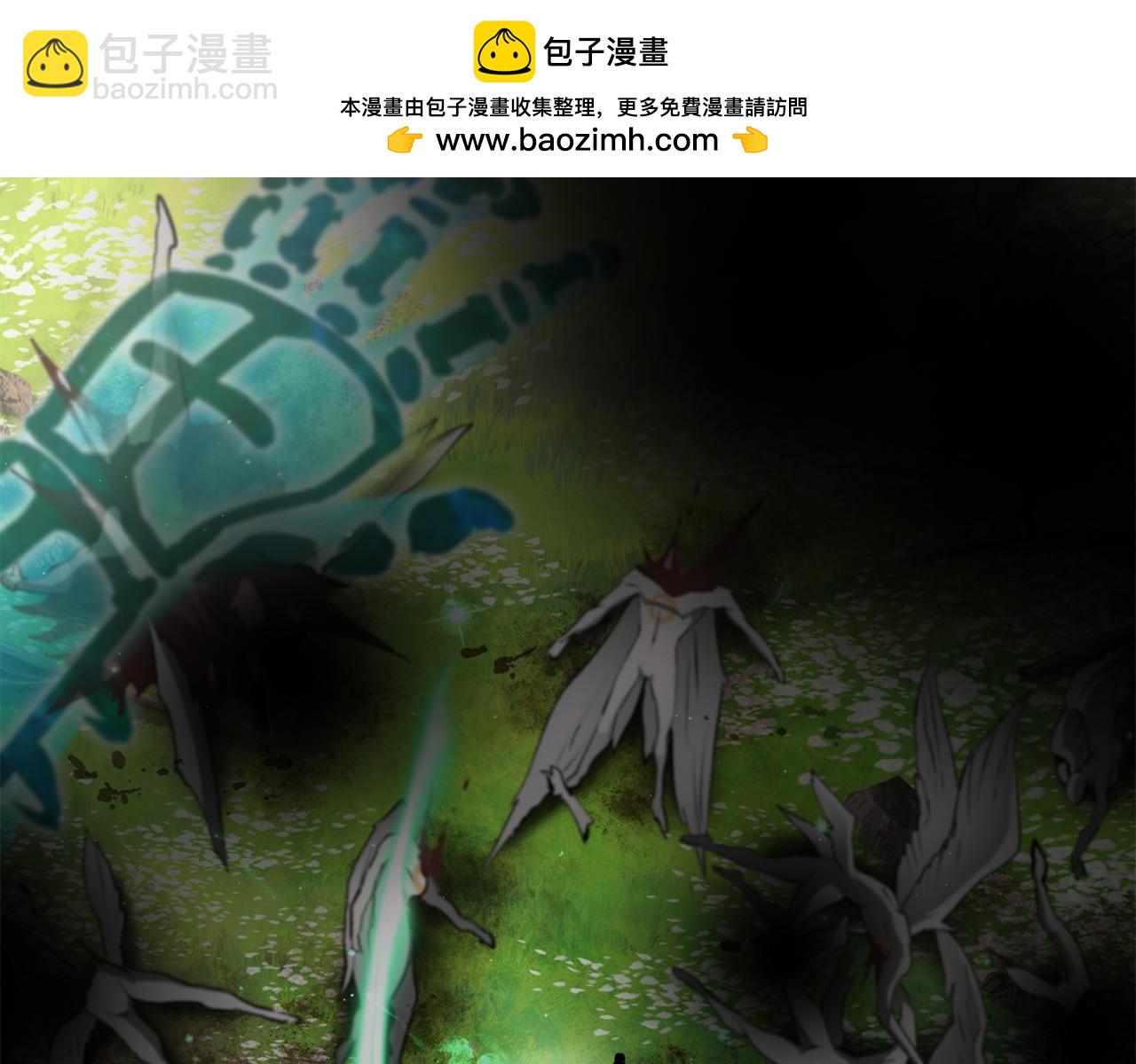 拔劍九億次 - 第254話 各方廝殺(1/6) - 2