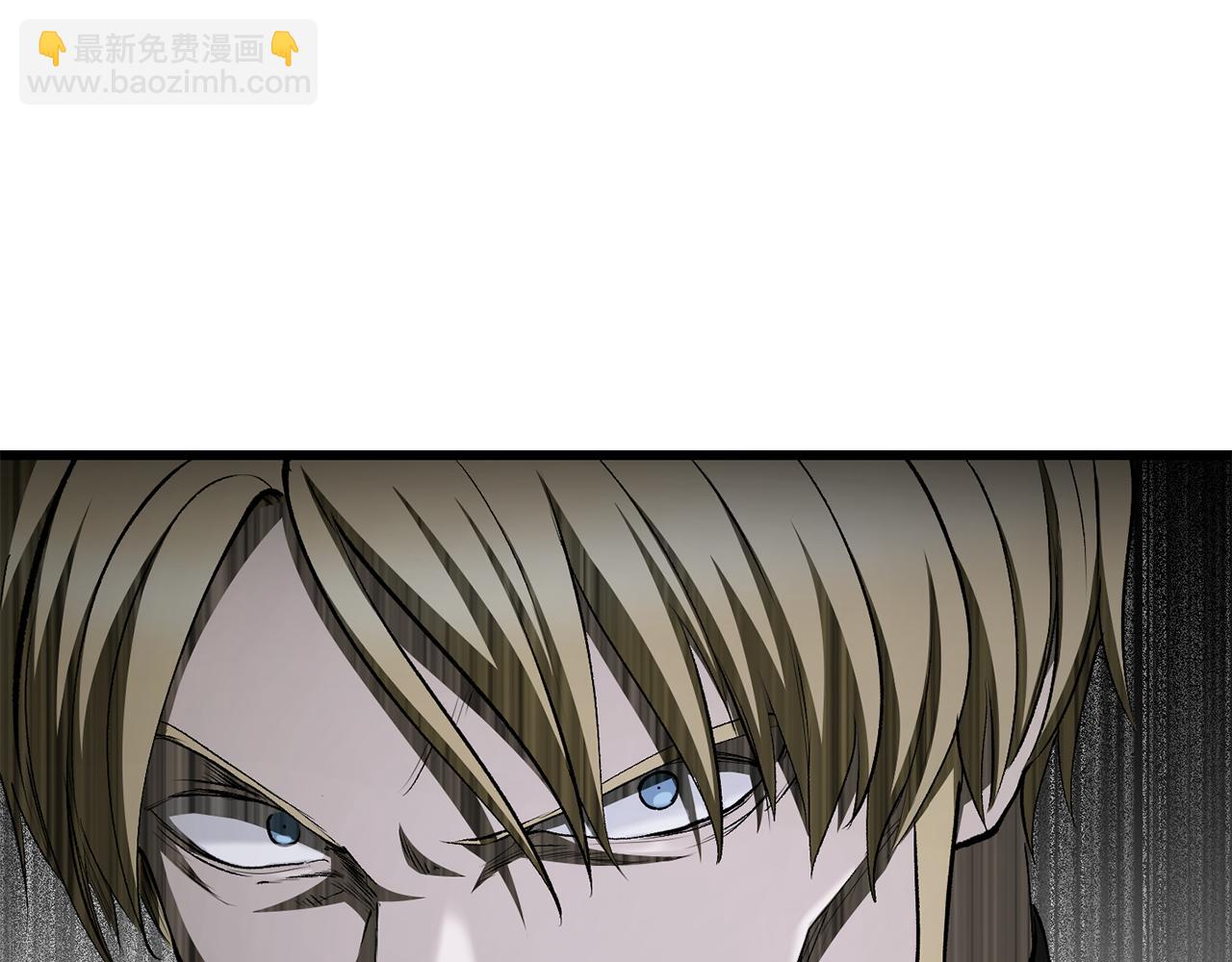 拔劍九億次 - 第254話 各方廝殺(5/6) - 4