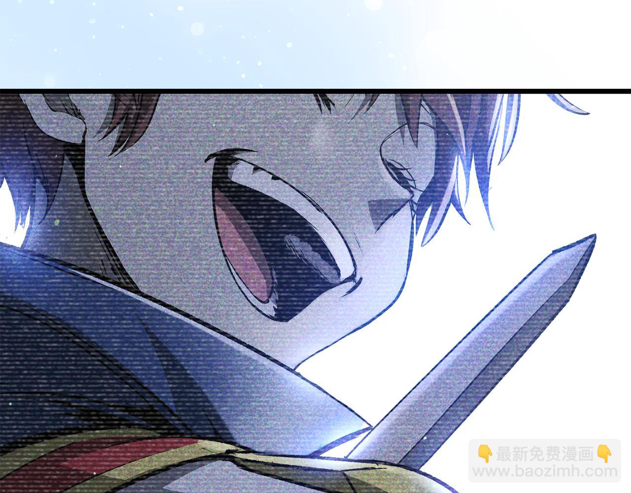 拔劍九億次 - 第254話 各方廝殺(5/6) - 7