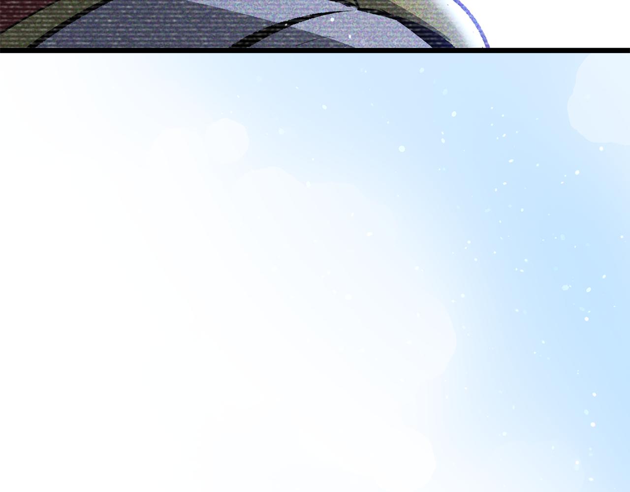 拔劍九億次 - 第254話 各方廝殺(5/6) - 8