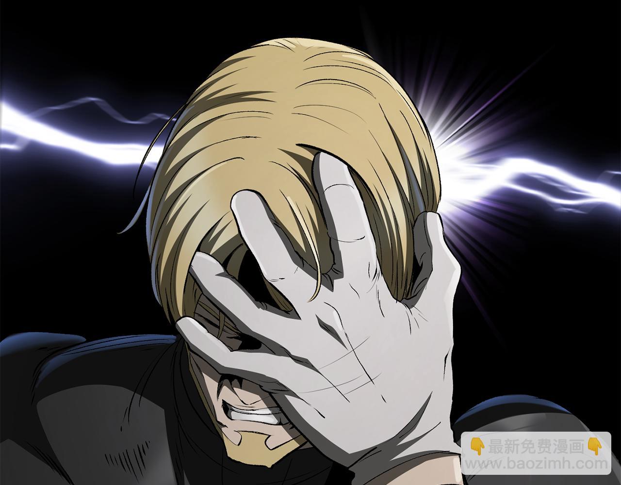 拔劍九億次 - 第254話 各方廝殺(5/6) - 2