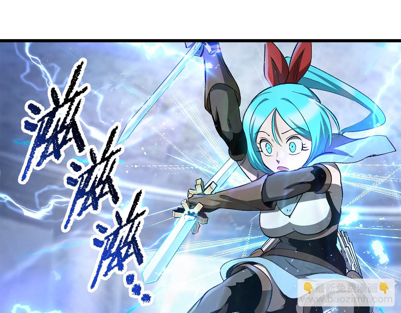 拔劍九億次 - 第254話 各方廝殺(5/6) - 5