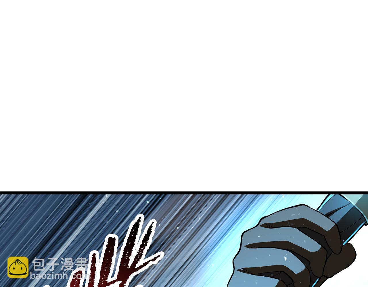 拔劍九億次 - 第254話 各方廝殺(5/6) - 7