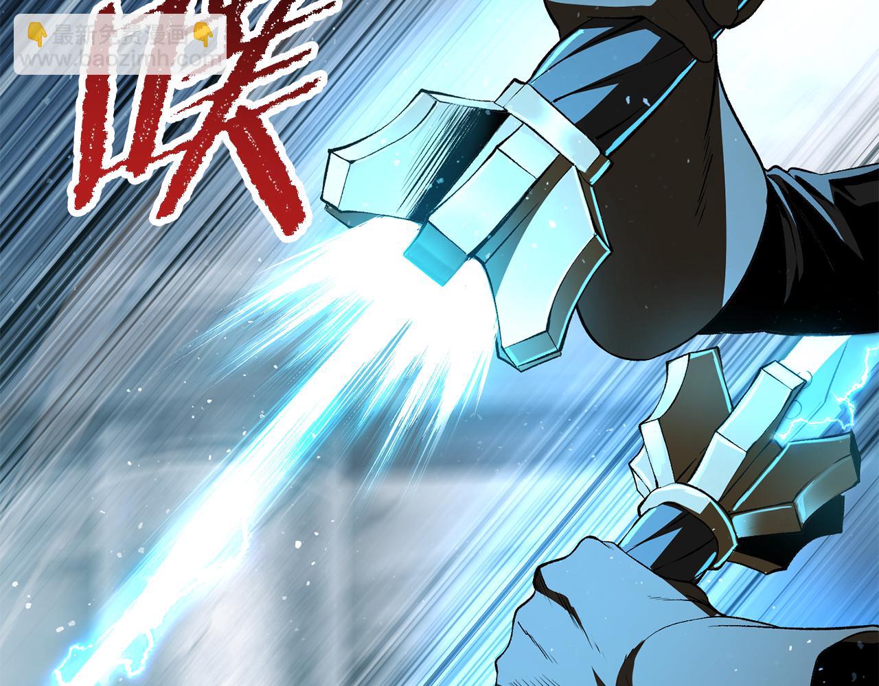 拔劍九億次 - 第254話 各方廝殺(5/6) - 8