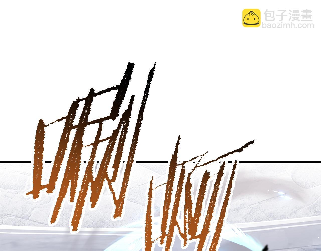 拔劍九億次 - 第254話 各方廝殺(5/6) - 2