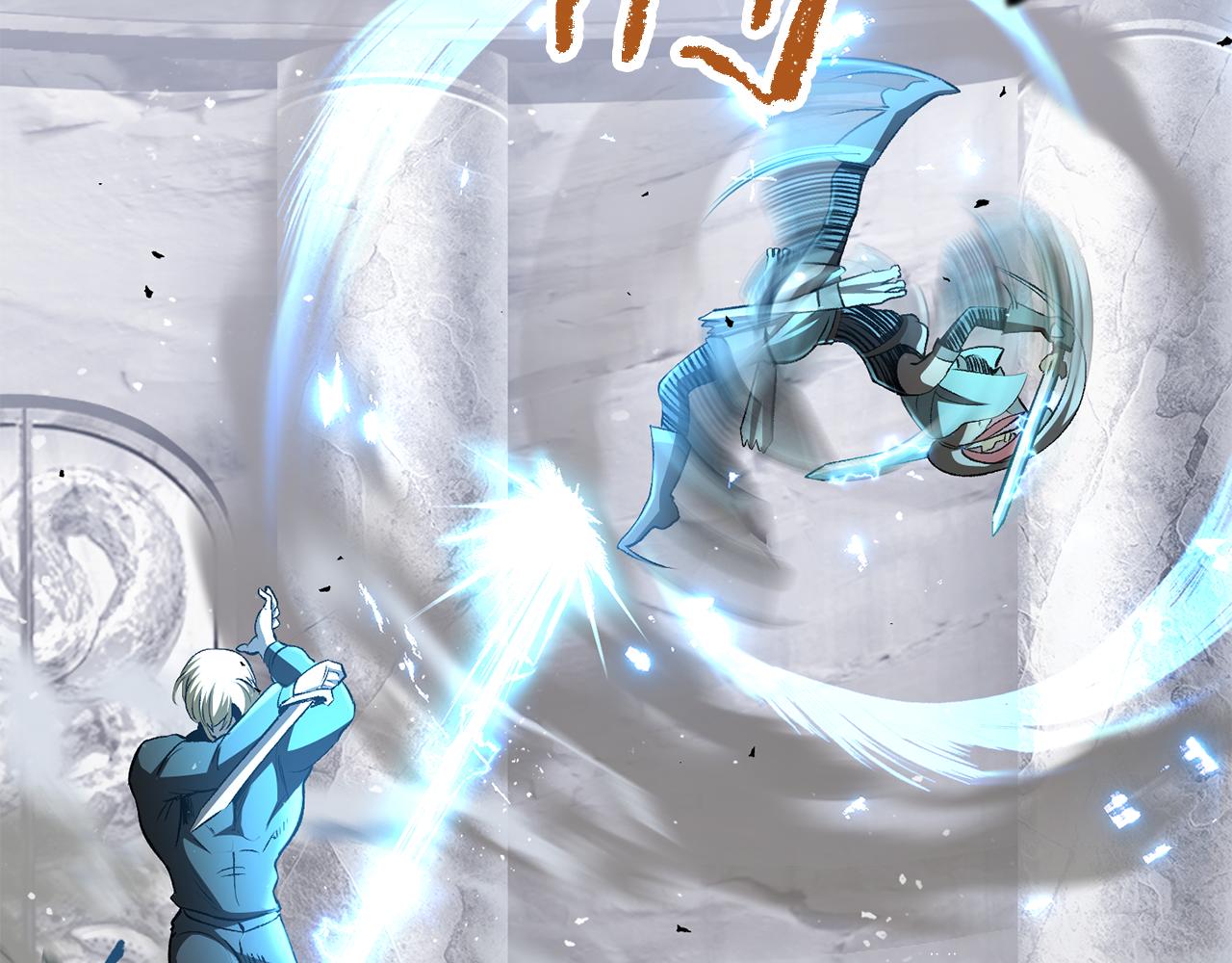 拔劍九億次 - 第254話 各方廝殺(5/6) - 3