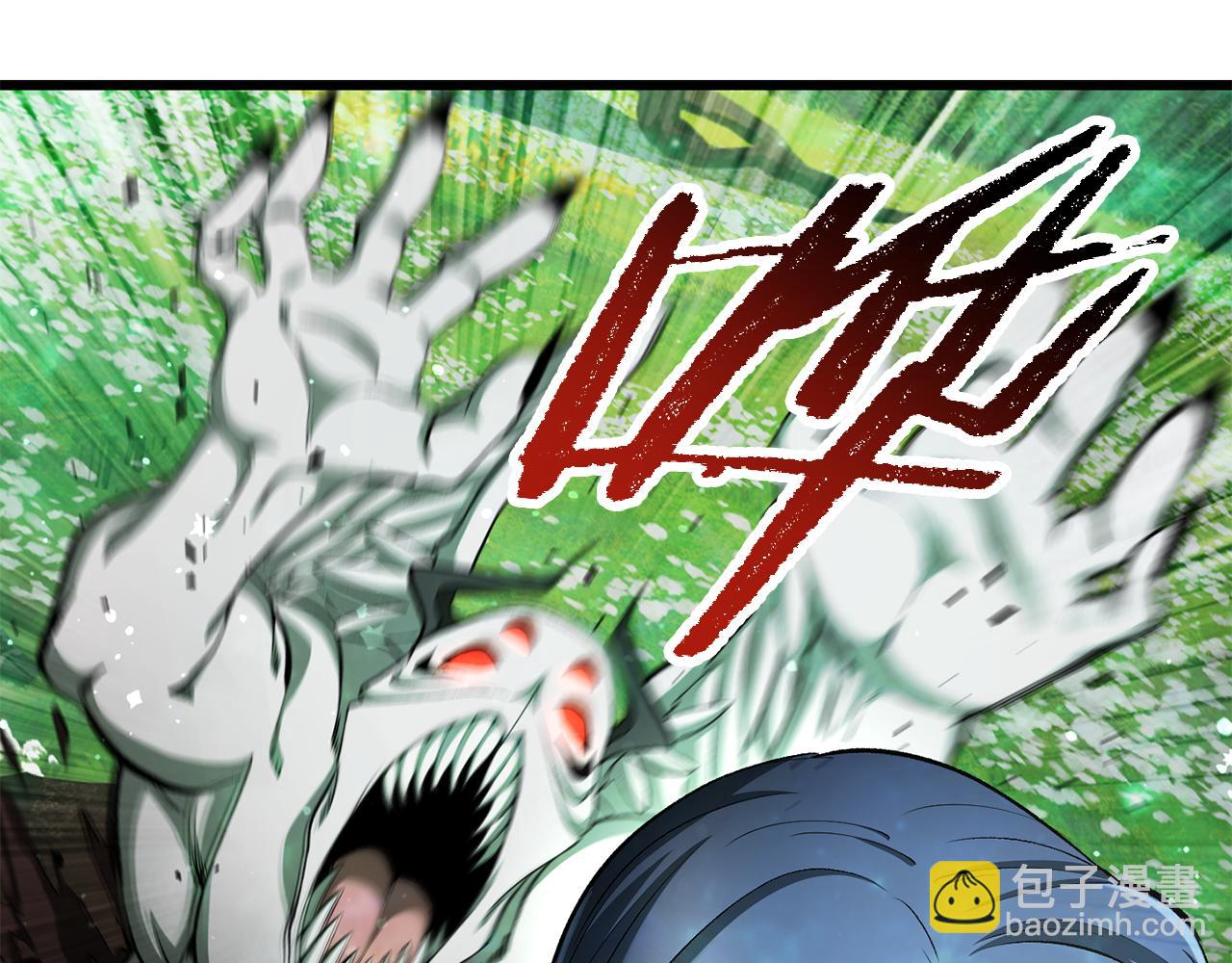 拔劍九億次 - 第254話 各方廝殺(1/6) - 7