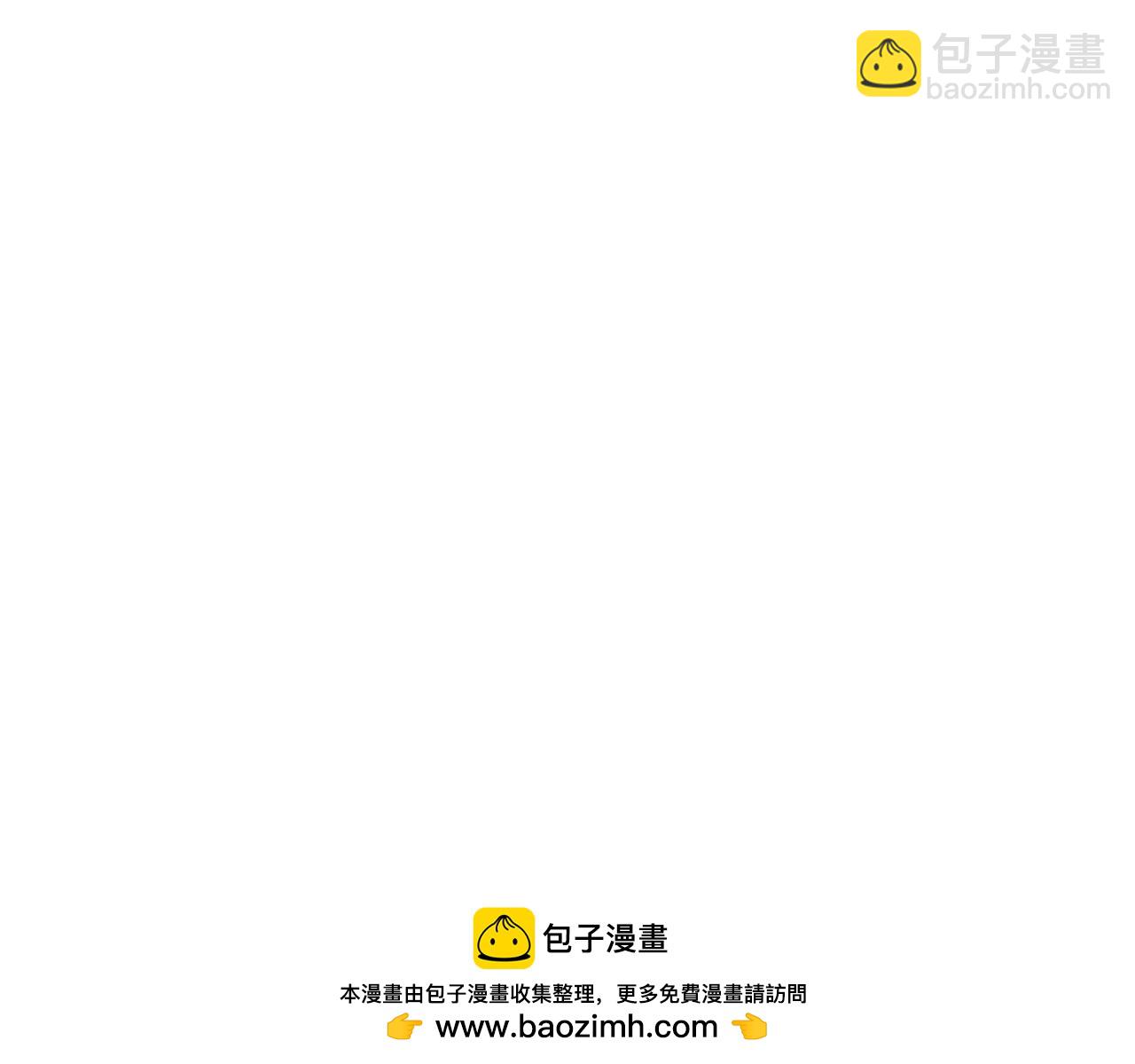 拔劍九億次 - 第254話 各方廝殺(5/6) - 4