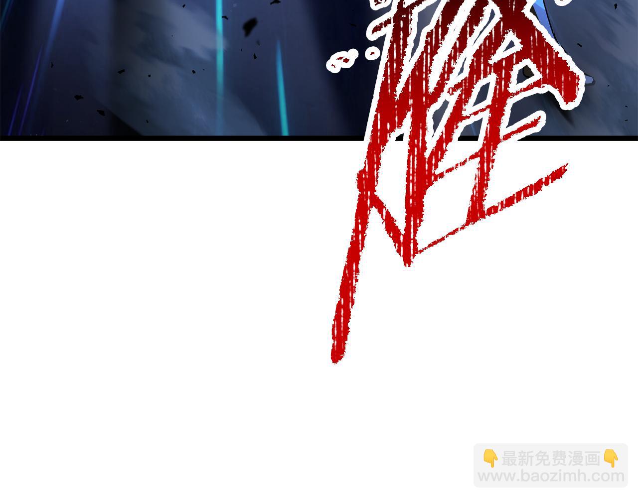 拔劍九億次 - 第254話 各方廝殺(5/6) - 6