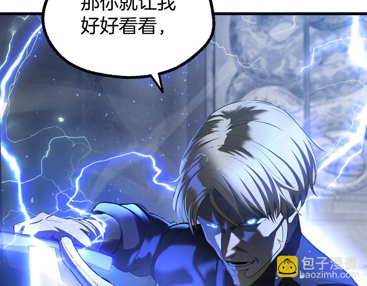 拔劍九億次 - 第254話 各方廝殺(5/6) - 2