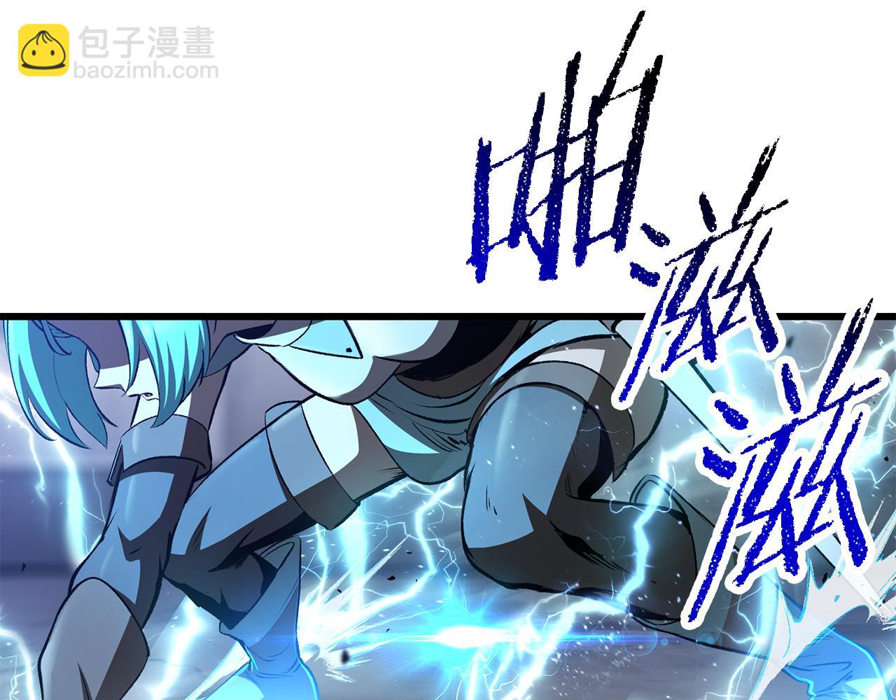 拔劍九億次 - 第254話 各方廝殺(5/6) - 5