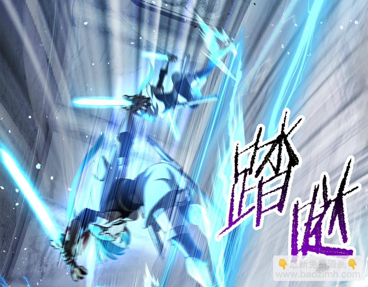 拔劍九億次 - 第254話 各方廝殺(6/6) - 2