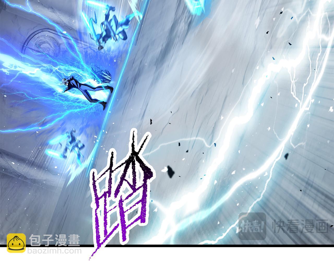 拔劍九億次 - 第254話 各方廝殺(6/6) - 3