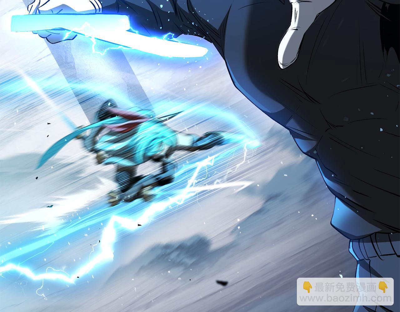 拔劍九億次 - 第254話 各方廝殺(6/6) - 1