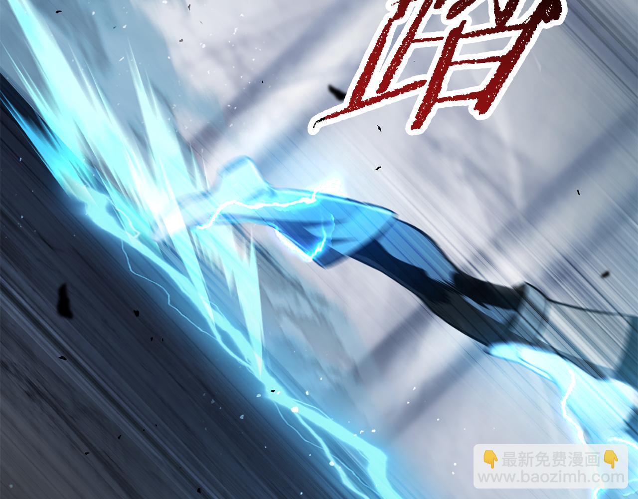 拔劍九億次 - 第254話 各方廝殺(6/6) - 4