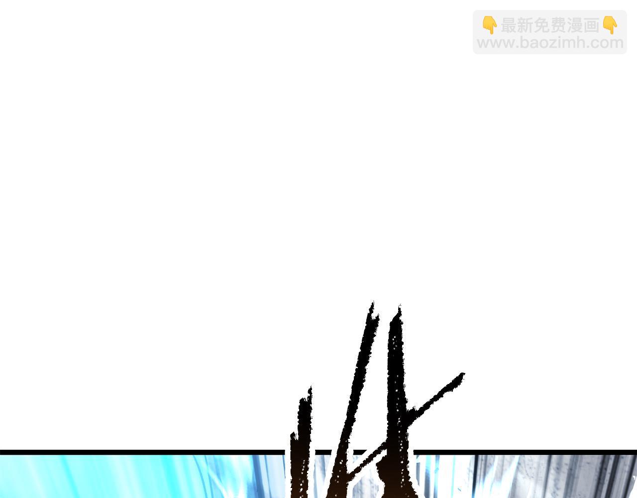 拔劍九億次 - 第254話 各方廝殺(6/6) - 1