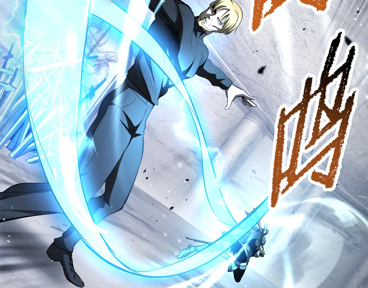 拔劍九億次 - 第254話 各方廝殺(6/6) - 3