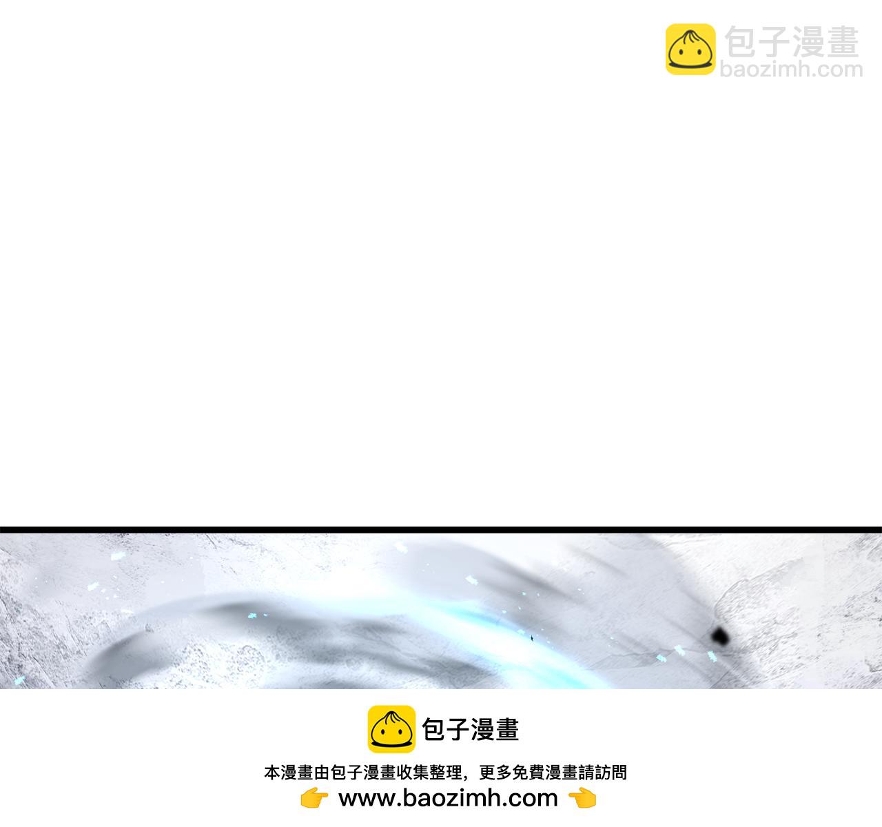 拔劍九億次 - 第254話 各方廝殺(6/6) - 3