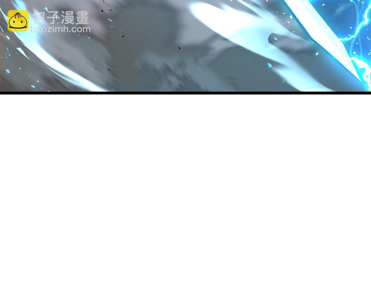 拔劍九億次 - 第254話 各方廝殺(6/6) - 6