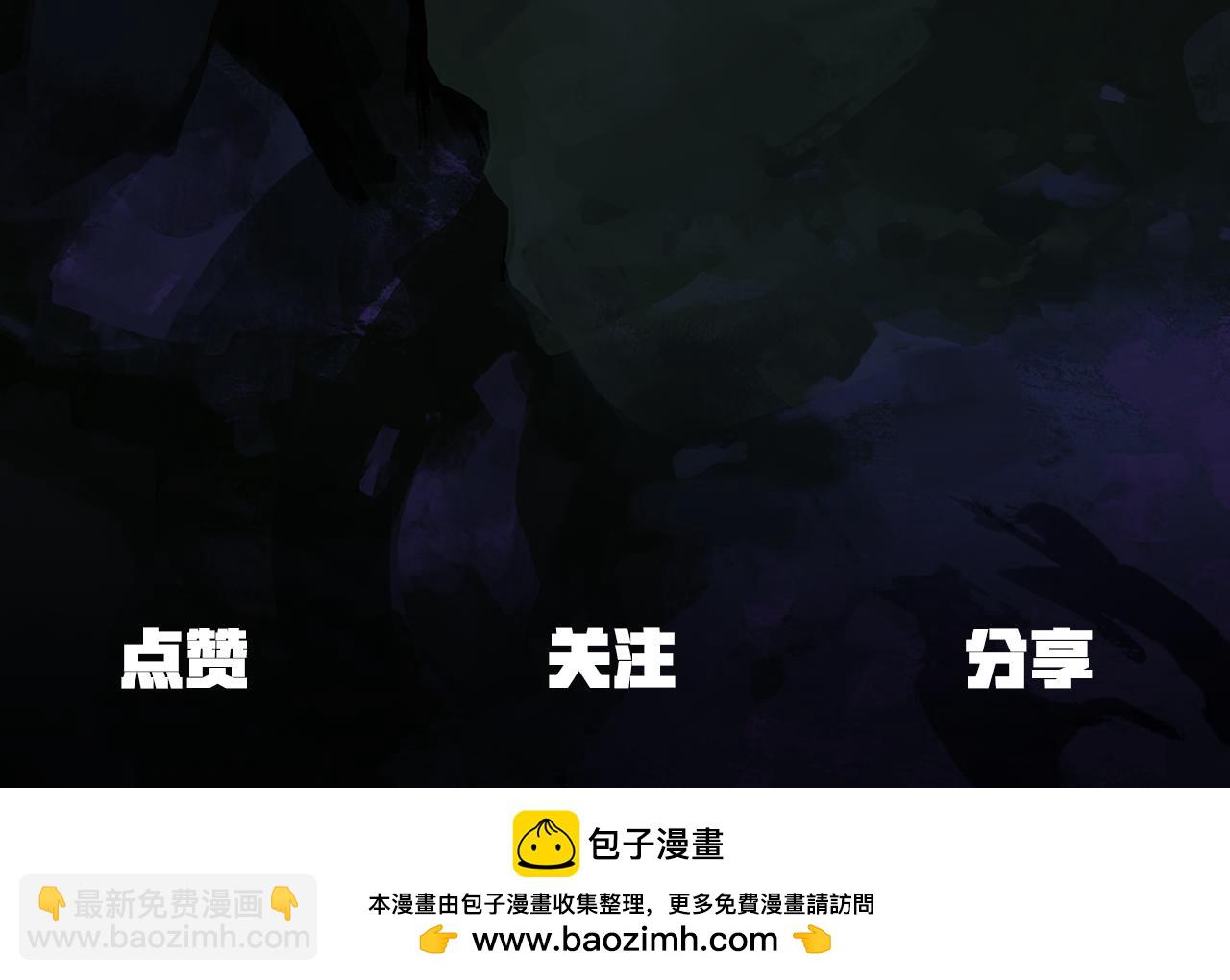 拔劍九億次 - 第254話 各方廝殺(6/6) - 5