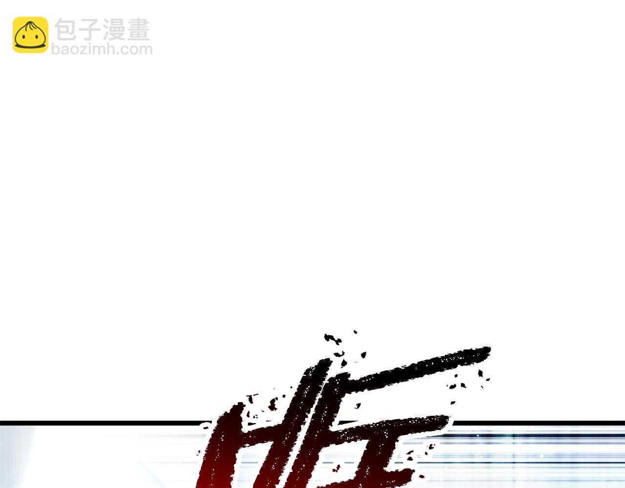 拔劍九億次 - 第254話 各方廝殺(1/6) - 5