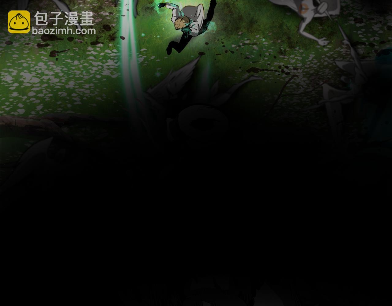 拔劍九億次 - 第254話 各方廝殺(1/6) - 3